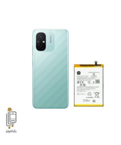 باتری اصلی شیائومی Xiaomi Redmi 12C