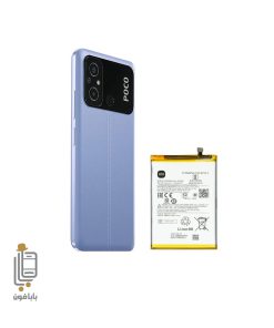 باتری اصلی شیائومی Xiaomi Poco C55