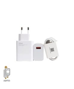 شارژر اورجینال Xiaomi Redmi 15