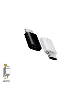 مبدل میکرو به تایپ سی شیائومی Redmi 15c