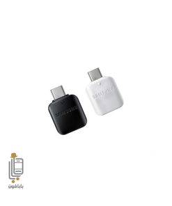 مبدل OTG گوشی شیائومی Xiaomi Poco C55