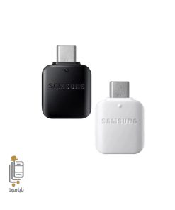 مبدل OTG گوشی Xiaomi Poco F7 Pro