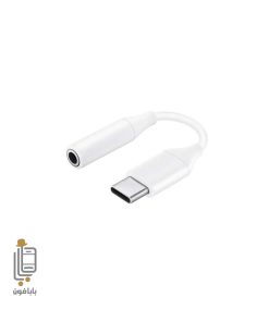 مبدل OTG گوشی Xiaomi 13 Ultra