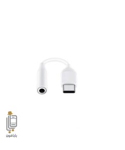 مبدل جک هندزفری آیفون iPhone 17