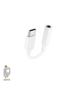 مبدل جک هندزفری Xiaomi Poco M7 Plus