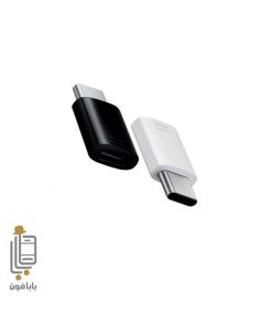 مبدل میکرو به تایپ سی Samsung Galaxy A17