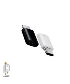 مبدل میکرو به تایپ سی Samsung Galaxy S25 Fe
