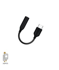 مبدل جک هندزفری Samsung s23 Plus