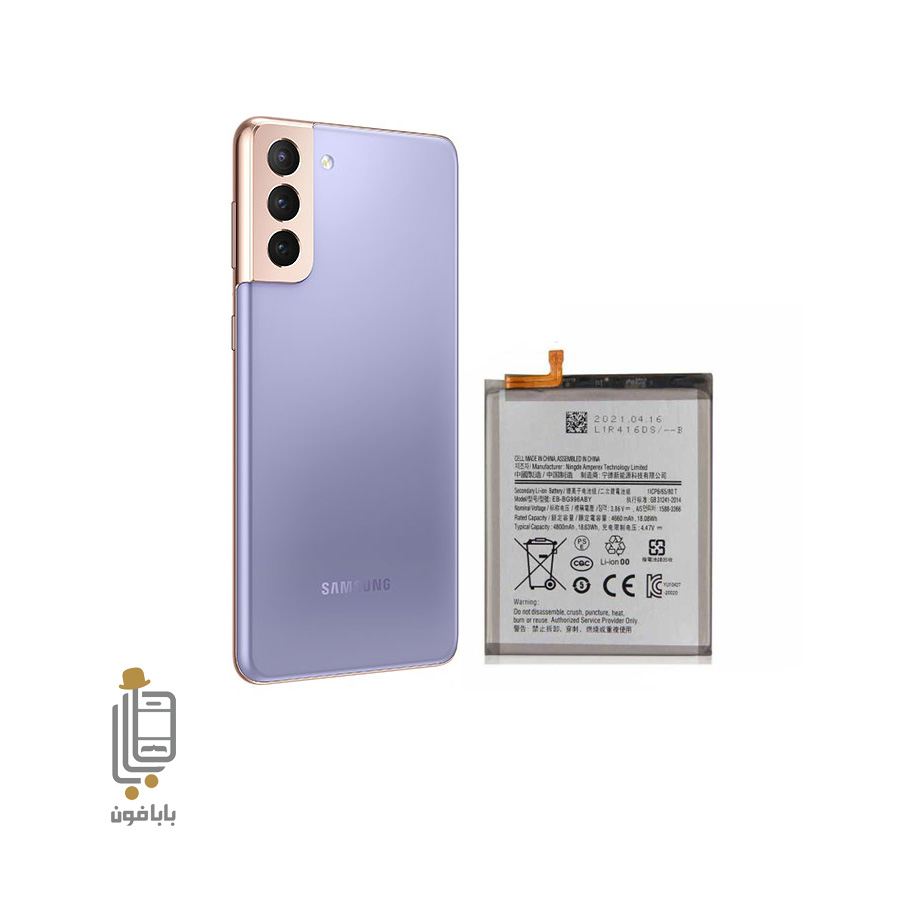 باتری-سامسونگ-S21-Plus-5G باتری اصلی Samsung Galaxy S21 Plus 5G